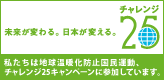 SassyInc.�́u�`�������W�Q�T�L�����y�[���v�ɎQ�����Ă��܂�
