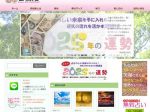 算命学鑑定と心理カウンセリング